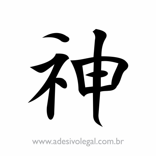 Adesivo - Oriental - Kanji Deus - Kami Sama