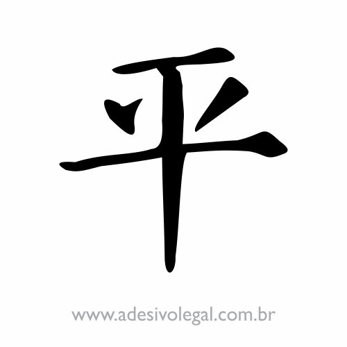 Adesivo - Oriental - Kanji Paz - Heiwa